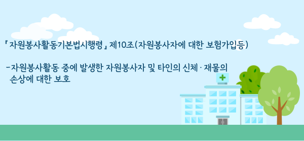 보험안내