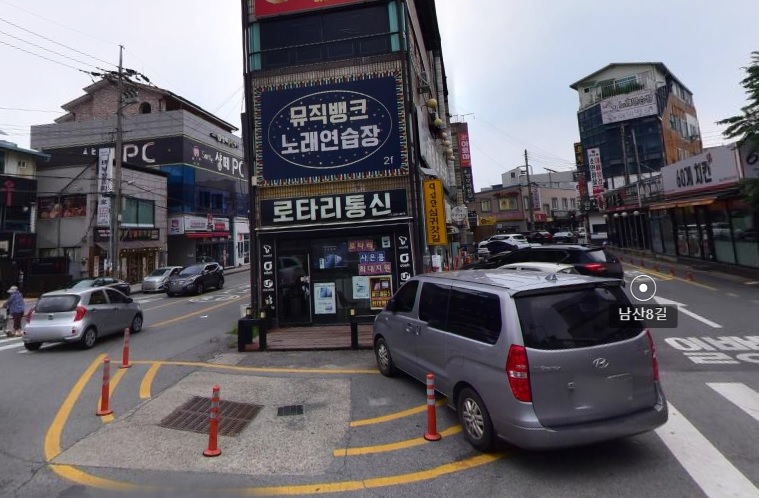 로타리통신